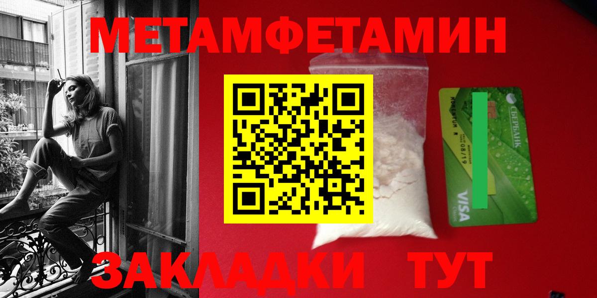 НБОМе  Экстази  Меф   Вход с VPN  Севастополь  МАРИХУАНА 