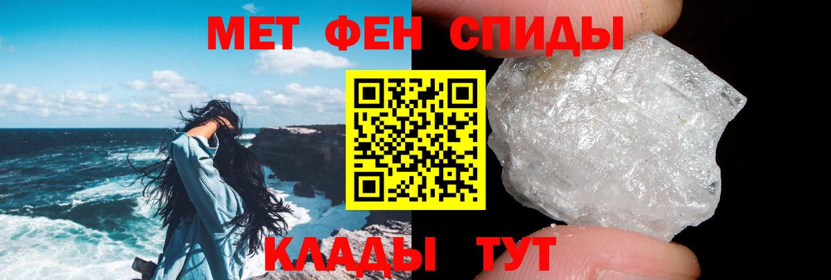 Севастополь  Amphetamine  Вход с VPN  АМФ 98% 