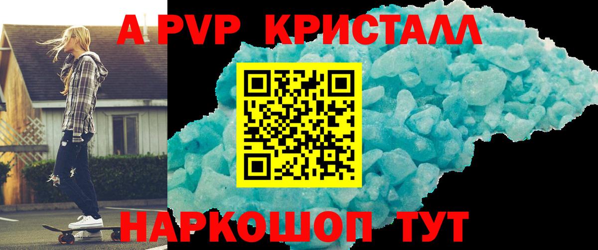 Лсд 25 Севастополь