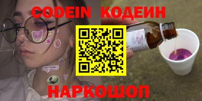 мефедрон VHQ Обнинск