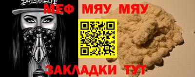 кокаин премиум Нягань