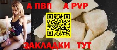 мефедрон VHQ Обнинск