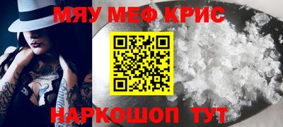 кокаин премиум Нягань