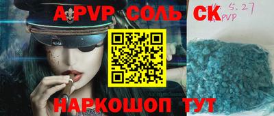 мефедрон VHQ Обнинск