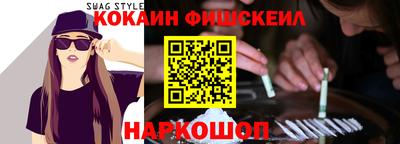 мефедрон VHQ Обнинск