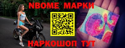 мефедрон VHQ Обнинск