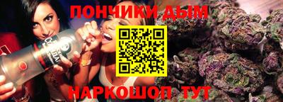 мефедрон VHQ Обнинск