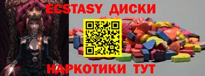 мефедрон VHQ Обнинск