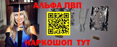 мефедрон VHQ Обнинск