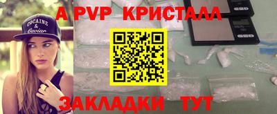 мефедрон VHQ Обнинск