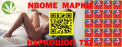 мефедрон VHQ Обнинск