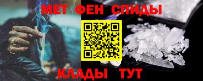 мефедрон VHQ Обнинск