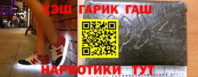 мефедрон VHQ Обнинск
