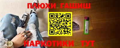 мефедрон VHQ Обнинск