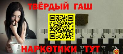 мефедрон VHQ Обнинск