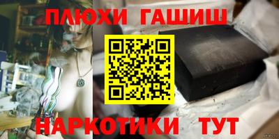 мефедрон VHQ Обнинск