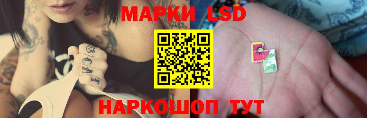 MEGA ссылки  Вход с VPN  Севастополь  ЛСД экстази ecstasy  ЛСД экстази кислота 